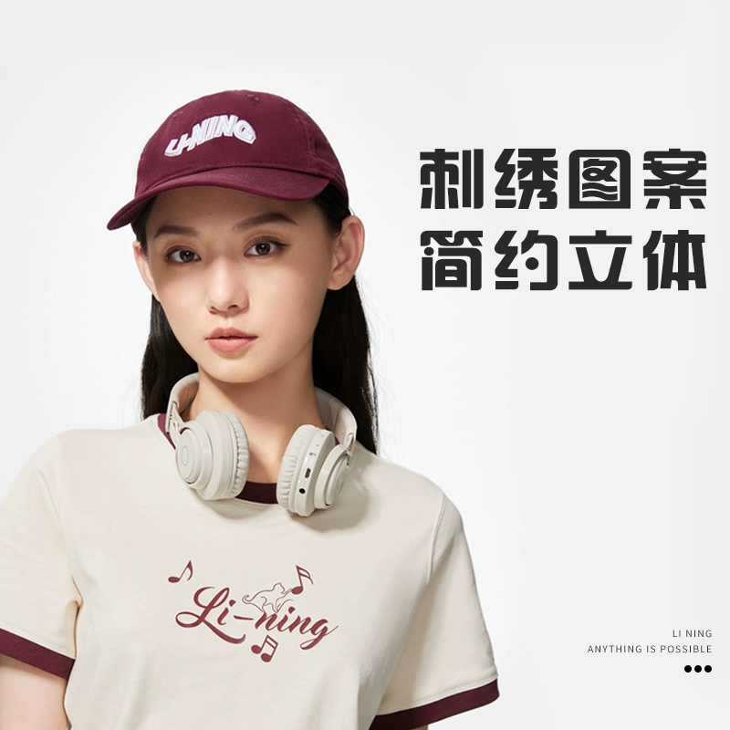 AMYS295 Li Ning men and women sports retro baseball cap trend 100 hitch sun protection sports casual duck tongue cap P5-Taobao