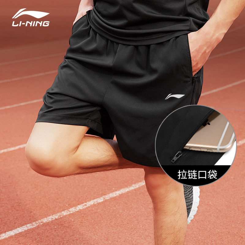 Li Ning sports shorts men's speed dry five-point pants 2021 summer ice silk training running loose casual fitness pants