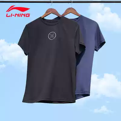 Li Ning Men's Wade short sleeve summer running fitness exercise breathable sweat-absorbing shirt quick-drying T-shirt New