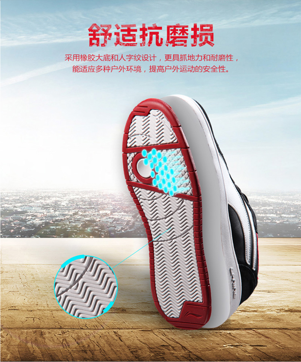 Li Ning giày của nam giới giày 2018 mùa xuân mới chính hãng thấp để giúp giày thường mang giày skateboard giày thể thao da nam giày sport