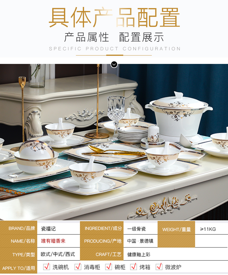 The dishes suit household tableware suit square dishes dishes household gifts tableware jingdezhen ceramic tableware bowls