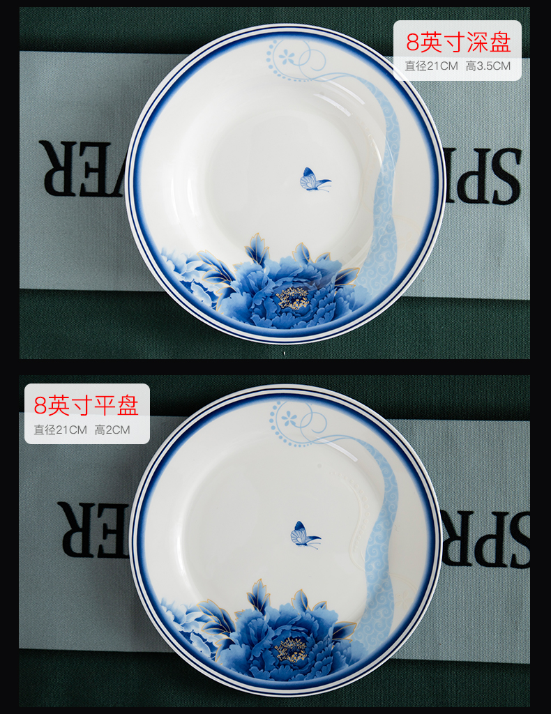 Jingdezhen blue and white porcelain tableware son home dishes suit ipads porcelain bowl set assembly cups ipads plate package box