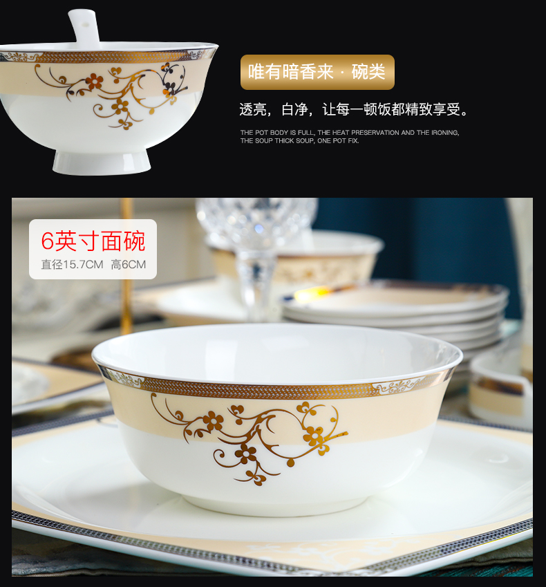 The dishes suit household tableware suit square dishes dishes household gifts tableware jingdezhen ceramic tableware bowls