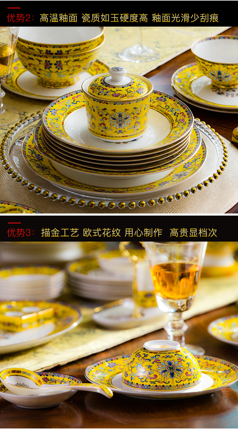 Jingdezhen high - grade tableware suit gifts colored enamel tableware dishes trunk luxurious emperors Huang Zhongshi tableware