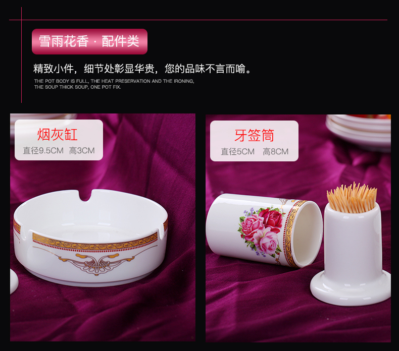 Jingdezhen 56 skull bowls plates suit ipads porcelain ceramics tableware suit household of Chinese style wedding dishes