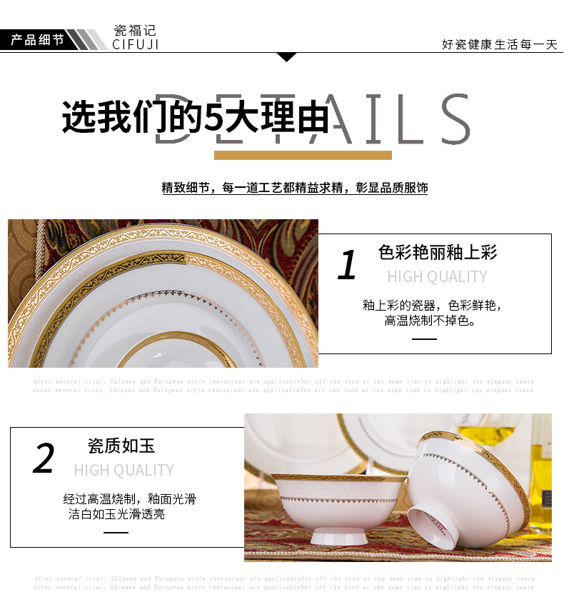 The dishes suit western - style food tableware of high - grade ipads China "bringing relief against The hot bowl of 58 skull with a suit of household porcelain tableware to use