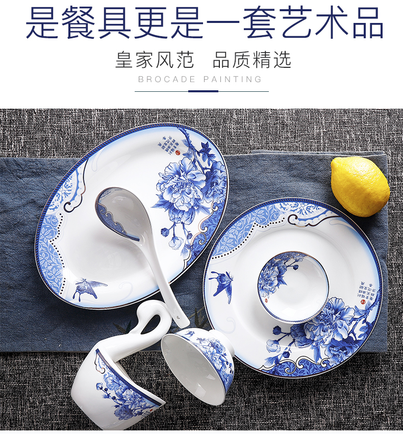 The dishes suit home dishes Chinese blue and white porcelain tableware tableware suit household contracted ikea dish bowl are optional