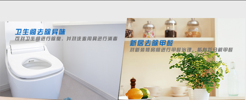 máy lọc không khí có tác dụng gì Mfresh / net vẻ ​​đẹp ngoài máy lọc không khí formaldehyd nhà máy lọc formaldehyd ST50 	máy lọc không khí f-pxf35a