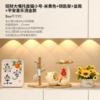 [Бежевый] Большой лоток для рта кошка + стойка для хранения + горшечное растение + мир и радость посыпать золотой стиль