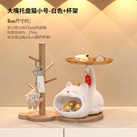 【Белый】 Большой рот поддон кошка маленькая + стойка для хранения