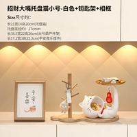 [Белый] Zhaocai Big Bead Cat+Set Frame+Photo Frame