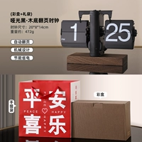 Раскладные часы на матовой черной деревянной основе (цветная коробка + подарочный пакет + аккумулятор)