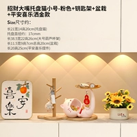 【Розовый】 Большой лоток для рта кошка + стойка для хранения + горшечное растение + мир и радость посыпать золотой стиль