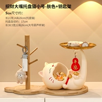 [Цвет кожи] Zhaocai Big Roth Rout Cat Cat+полка [горячая продажа]