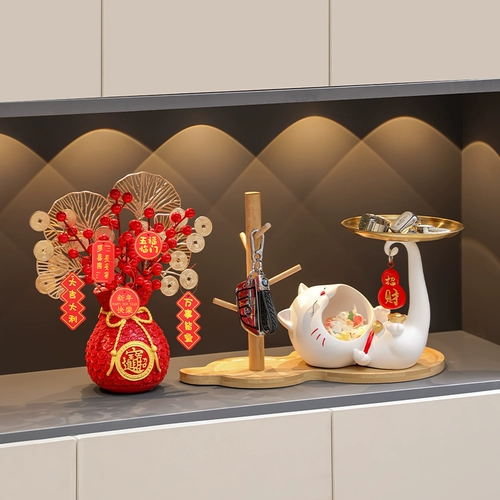 Вход вступил ключ