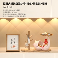 [Pink] Zhaocai Big Tuscot Cat+Set Frame+Photo Frame