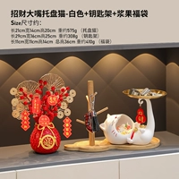 【Белый】 Большой рот кошка + держатель ключей + счастливая мешка ягода