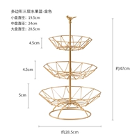 Полигона трехслойная фруктовая корзина-золота
