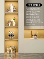 Вход-9 шт. комплект-Б