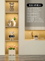 Вход-9 шт. комплект-А