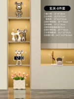 Вход-комплект из 8 предметов