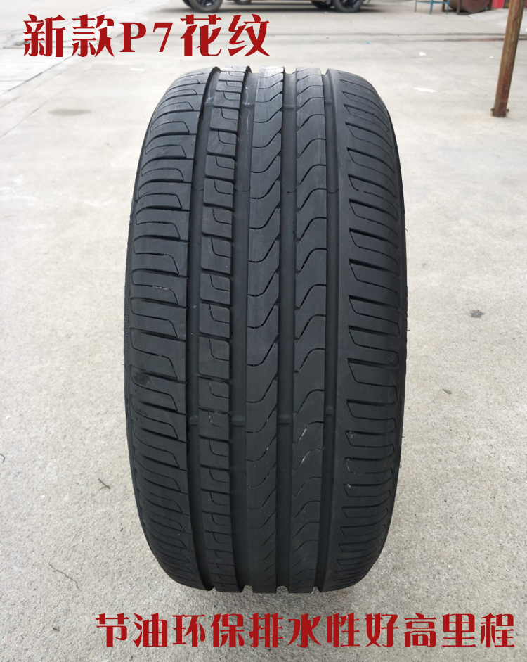 Lốp Pirelli P7 chống nổ 225 / 50R17 Bộ chuyển đổi BMW 320LI 5 series X1 Mercedes-Benz C-class C200L - Lốp xe giá lốp xe ô tô tải drc