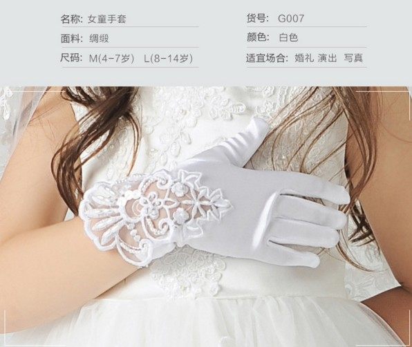 Gants pour fille en satin - Ref 2150516 Image 5