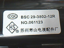 New Panda TV Line Output High Voltage Package BSC29-3802-12 BSC29-3802-12R