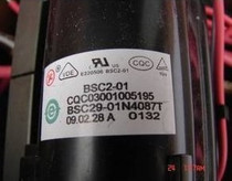 Suitable for Xia Hua TV High Voltage package BSC31-1936A BSC29-01N4087T