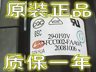 Brand new original TCL TV High Voltage package BSC29-0193V BSC29-0132T spot