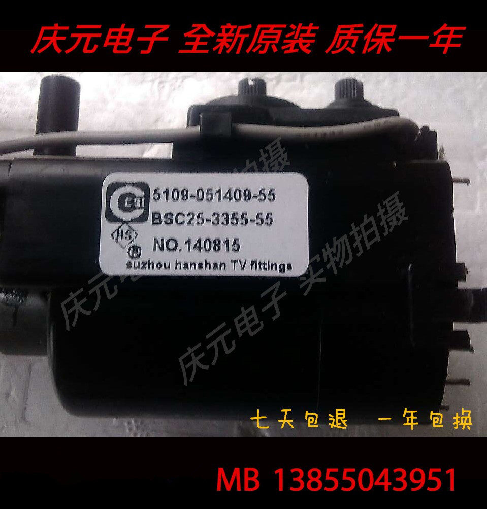 Apply the new original Loaded Innovative high pressure pack BSC25-3355-55 JF0501-38518 051409-55