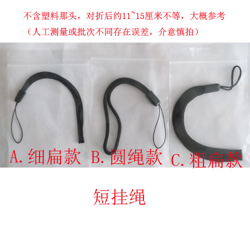 10 applicable handheld computer mining collector express handle gun MC1000 hand with scanning and barcode printing machine PDA hanging rope