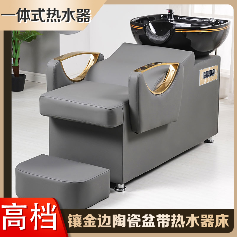 New high-grade Phnom Penh ceramic basin semi-lying shampoo bed special flushing bed hair salon hair salon hair salon bed