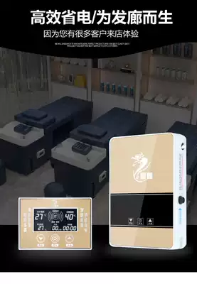 Hair salon energy-saving treasure heat recovery hair salon Hair salon shampoo flushing bed special instant thermoelectric water heater power saving