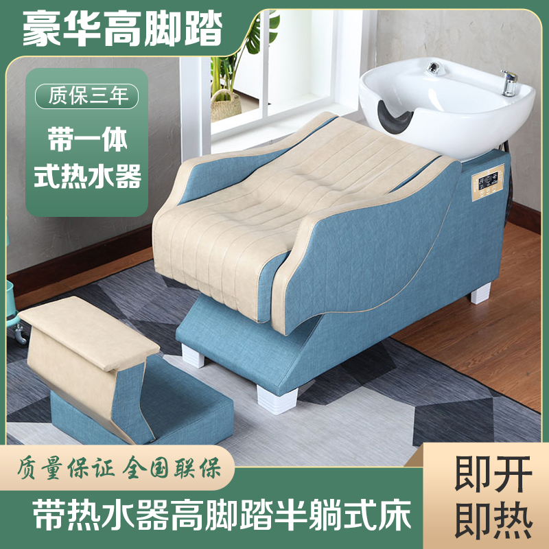 High foot pedal hair gallery special semi-deck wash bed ceramic pot bed with water heater