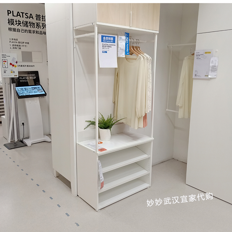 Ikea Open Metal Entryway Rack Wardrobe Cloakroom Prasza Modular Cabinet Shoe Cabinet Storage Cabinet Bookcase