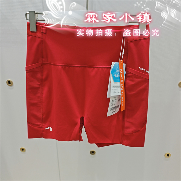 Aimer Sports 26 Autumn/Winter Competition Training Tight Shorts Molg0027 Original Price 439 Can Be Paired with Mobr0050