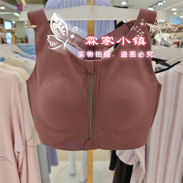 Aimer Sports 26 Autumn Collection Front Zipper Medium Intensity Sports Bra Mobr0042 Original Price 499 Can Be Paired with Molg0025 Aimer Sports 26 Autumn Collection Front Zipper Medium Intensity Sports Bra Mobr0042 Original Price 499 Can Be Paired with Molg0025