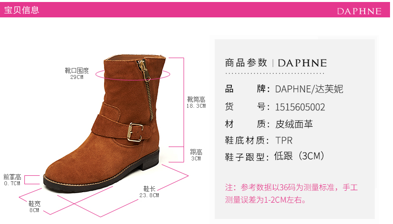Bottes mi-saison femme DAPHNE - Ref 3250442 Image 10