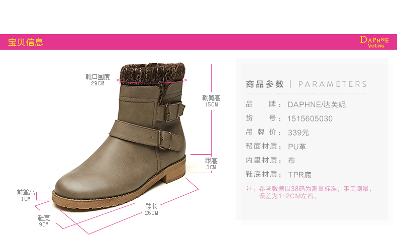 Bottes mi-saison femme DAPHNE - Ref 3250442 Image 23
