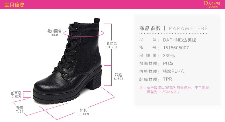 Bottes mi-saison femme DAPHNE - Ref 3250442 Image 20