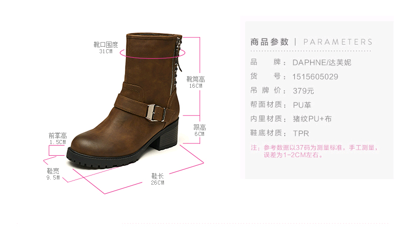 Bottes mi-saison femme DAPHNE - Ref 3250442 Image 8