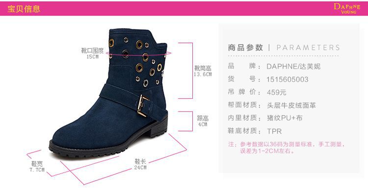 Bottes mi-saison femme DAPHNE - Ref 3250442 Image 19