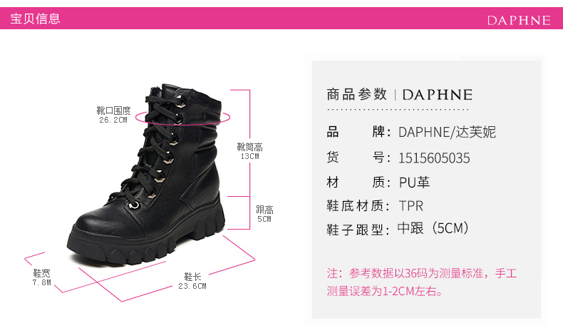 Bottes mi-saison femme DAPHNE - Ref 3250442 Image 29