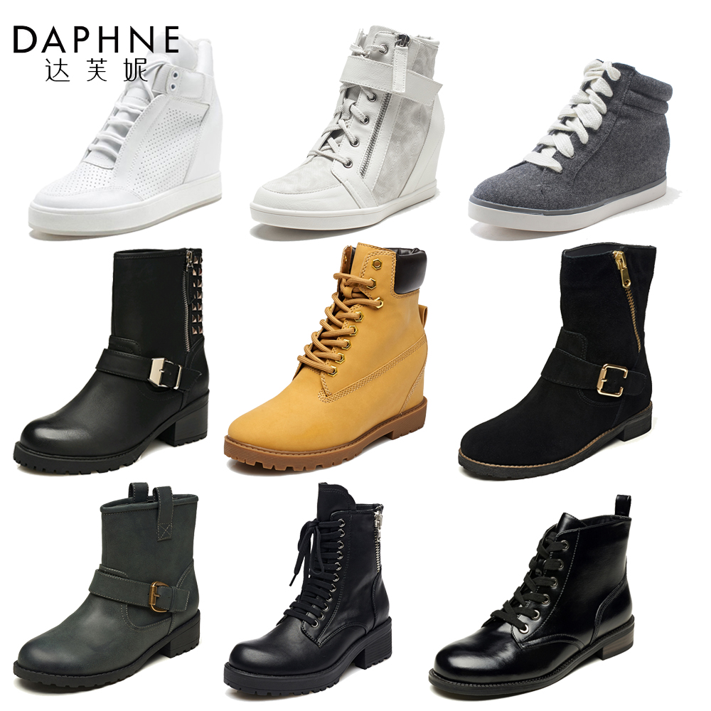 Bottes mi-saison femme DAPHNE - Ref 3249870 Image 1