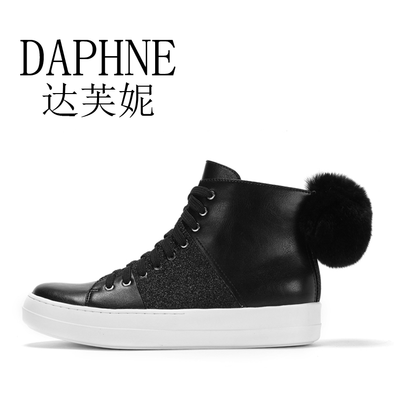 Bottes mi-saison femme DAPHNE - Ref 3250442 Image 39