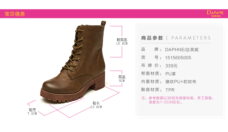 Bottes mi-saison femme DAPHNE - Ref 3249870 Image 28