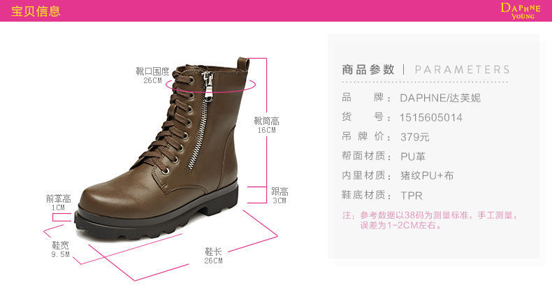 Bottes mi-saison femme DAPHNE - Ref 3249870 Image 24