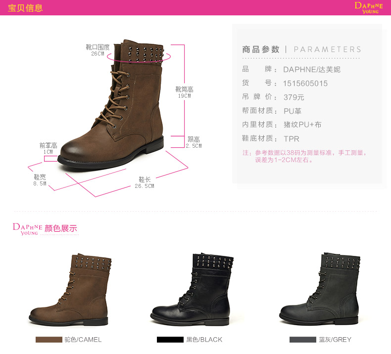 Bottes mi-saison femme DAPHNE - Ref 3249870 Image 15
