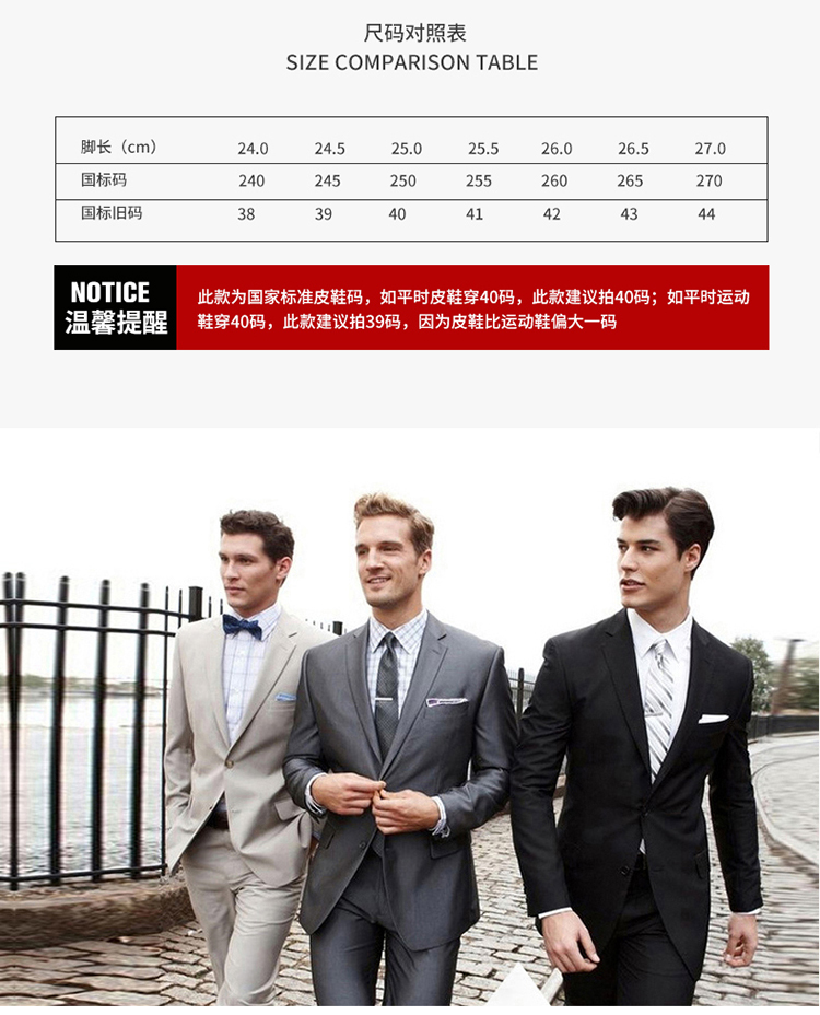 木林森 男士 百搭商务休闲牛皮鞋 图3